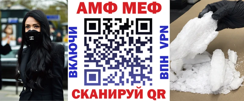 Амфетамин 97%  Долгопрудный 
