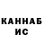 Кетамин VHQ Radhika Sewsunker
