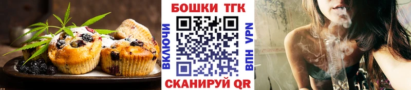 Печенье с ТГК марихуана  купить наркоту  МЕГА tor  Долгопрудный 
