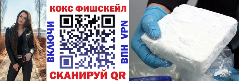 Cocaine 97%  MEGA сайт  Долгопрудный 
