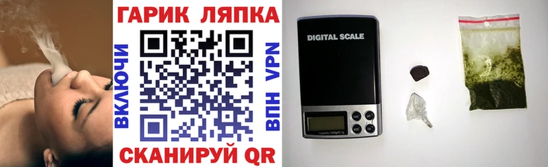 закладки  Долгопрудный  Гашиш убойный 