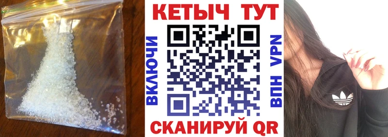 КЕТАМИН ketamine  Долгопрудный 