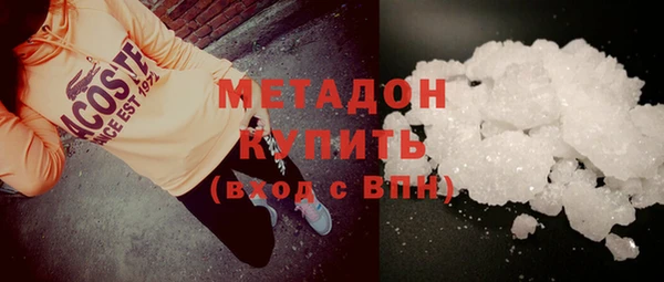альфа пвп VHQ Арсеньев