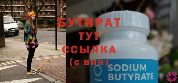 ешки Щигры