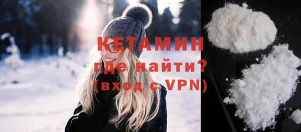 альфа пвп VHQ Арсеньев