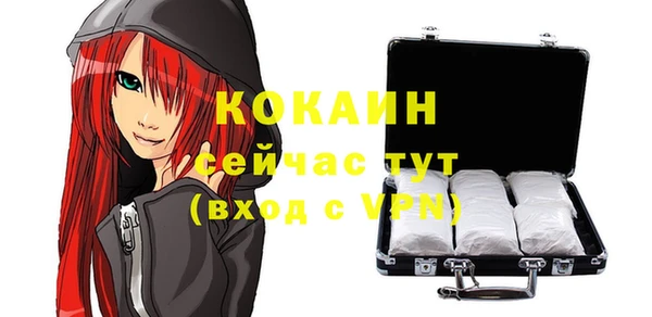 альфа пвп VHQ Арсеньев