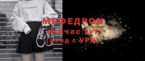 стафф Аркадак