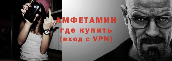 спиды Щучье