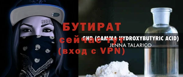 ешки Щигры
