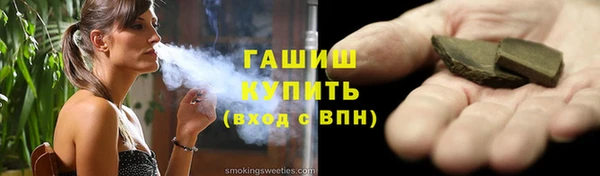 альфа пвп VHQ Арсеньев