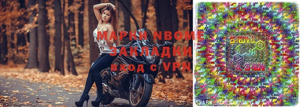 стафф Аркадак
