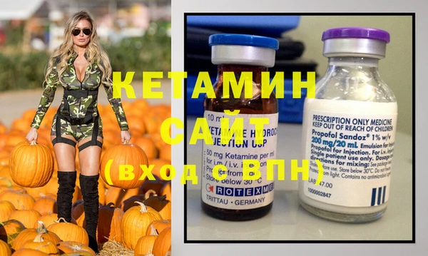 альфа пвп VHQ Арсеньев
