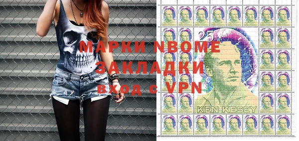 альфа пвп VHQ Арсеньев