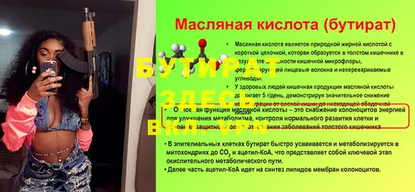 альфа пвп VHQ Арсеньев
