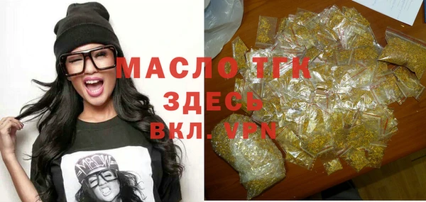 альфа пвп VHQ Арсеньев