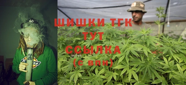 каннабис Армянск