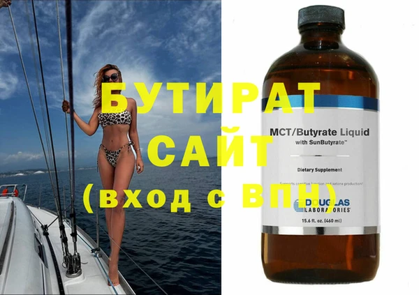 стафф Аркадак