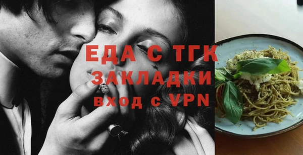 альфа пвп VHQ Арсеньев