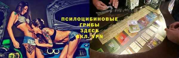 каннабис Армянск