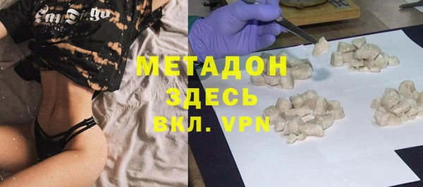 спиды Щучье