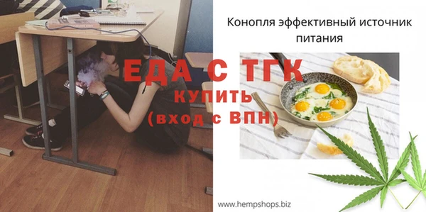стафф Аркадак