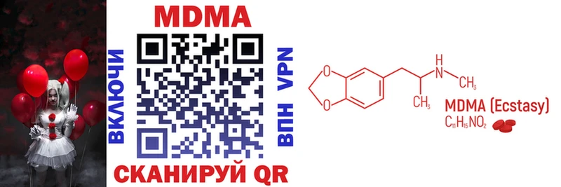 MDMA VHQ  Долгопрудный 