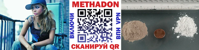 блэк спрут онион  купить наркотики сайты  Долгопрудный  Метадон белоснежный 