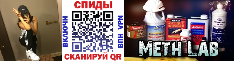 MEGA сайт как найти закладки Долгопрудный МЕТАМФЕТАМИН пудра