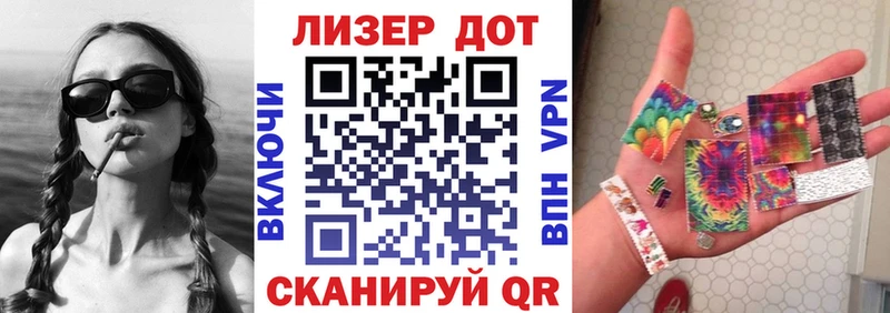 даркнет сайт  Долгопрудный  Марки N-bome 1,8мг 