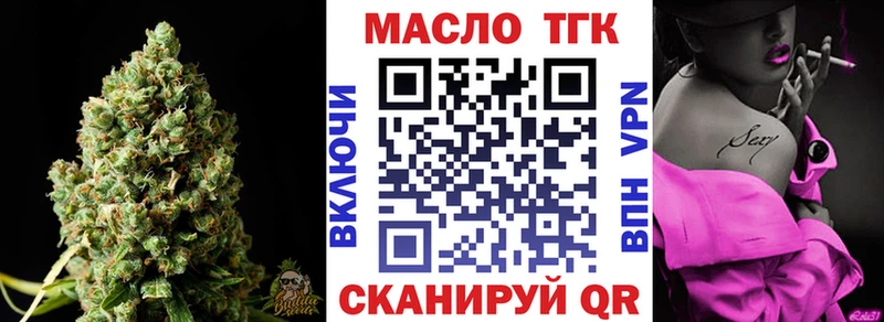наркошоп  Долгопрудный  кракен   Дистиллят ТГК вейп с тгк 