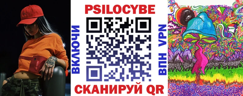 Псилоцибиновые грибы прущие грибы OMG ONION Долгопрудный